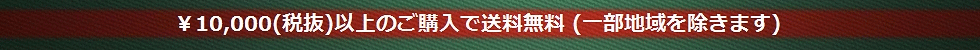 インフォメーション