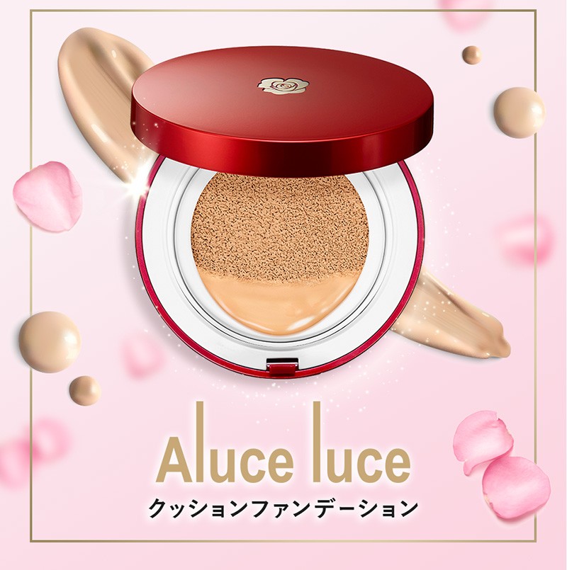 アルーチェルーチェ Aluce Luce クッションファンデーション ナチュラルオークル 初回限定価格 本品 リフィル1個 クッションファンデ ハイカバー うるおい 銀座ステファニー化粧品 通販 Paypayモール