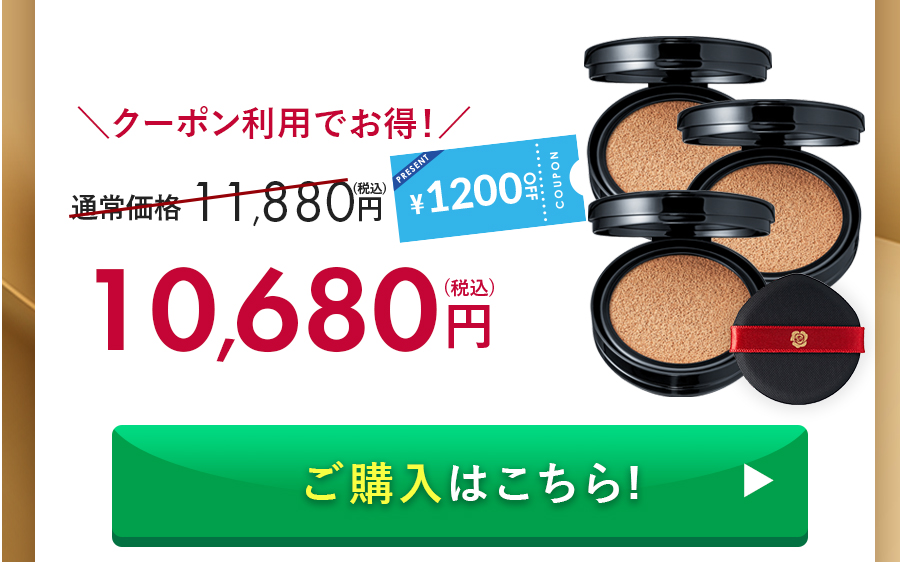 銀座ステファニー化粧品 ○300円クーポン有 公式 Aluce luce