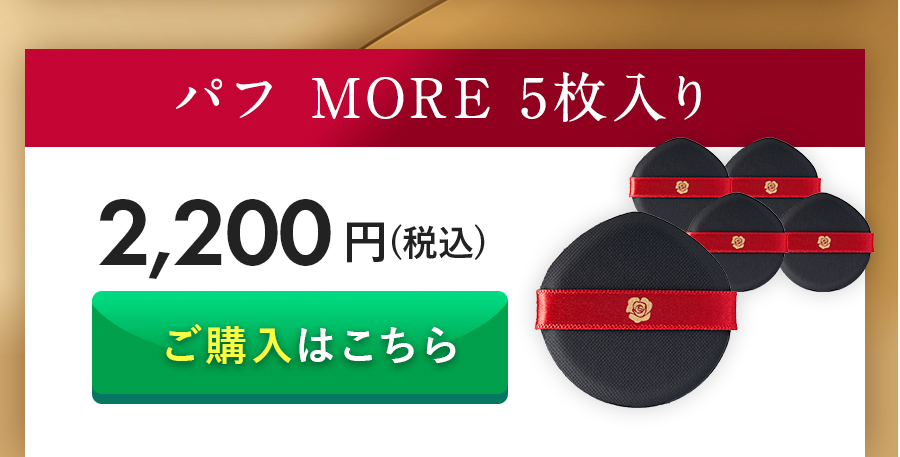 銀座ステファニー化粧品 ○300円クーポン有 公式 Aluce luce