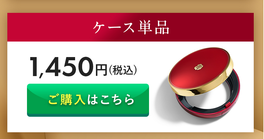 銀座ステファニー化粧品 ○300円クーポン有 公式 Aluce luce