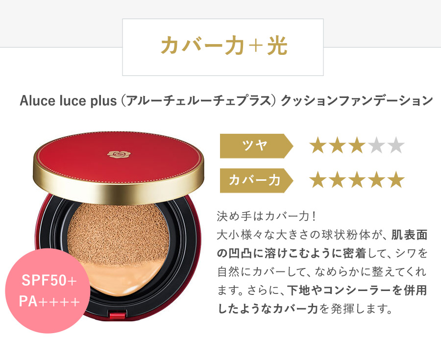 銀座ステファニー化粧品公式Yahoo!店 - 初回限定価格
