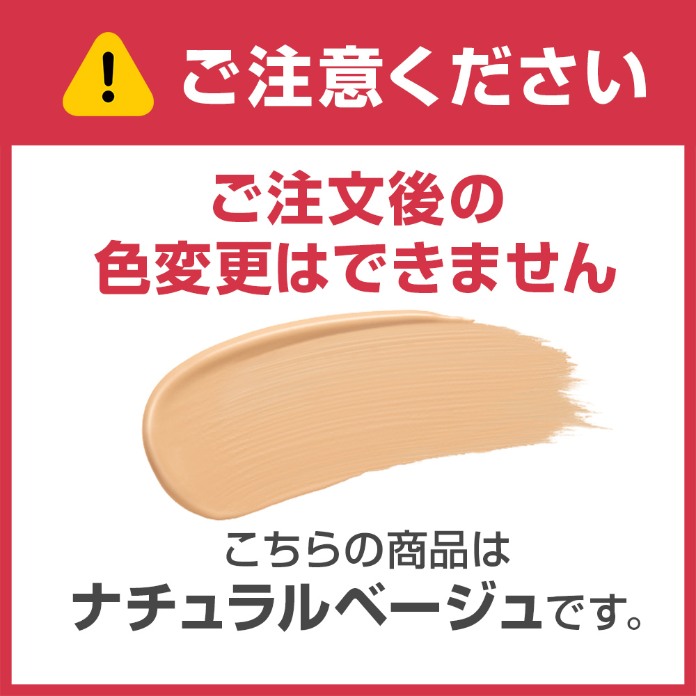 リフィル単品2個セット) Aluce luce Plus クッションファンデーション 