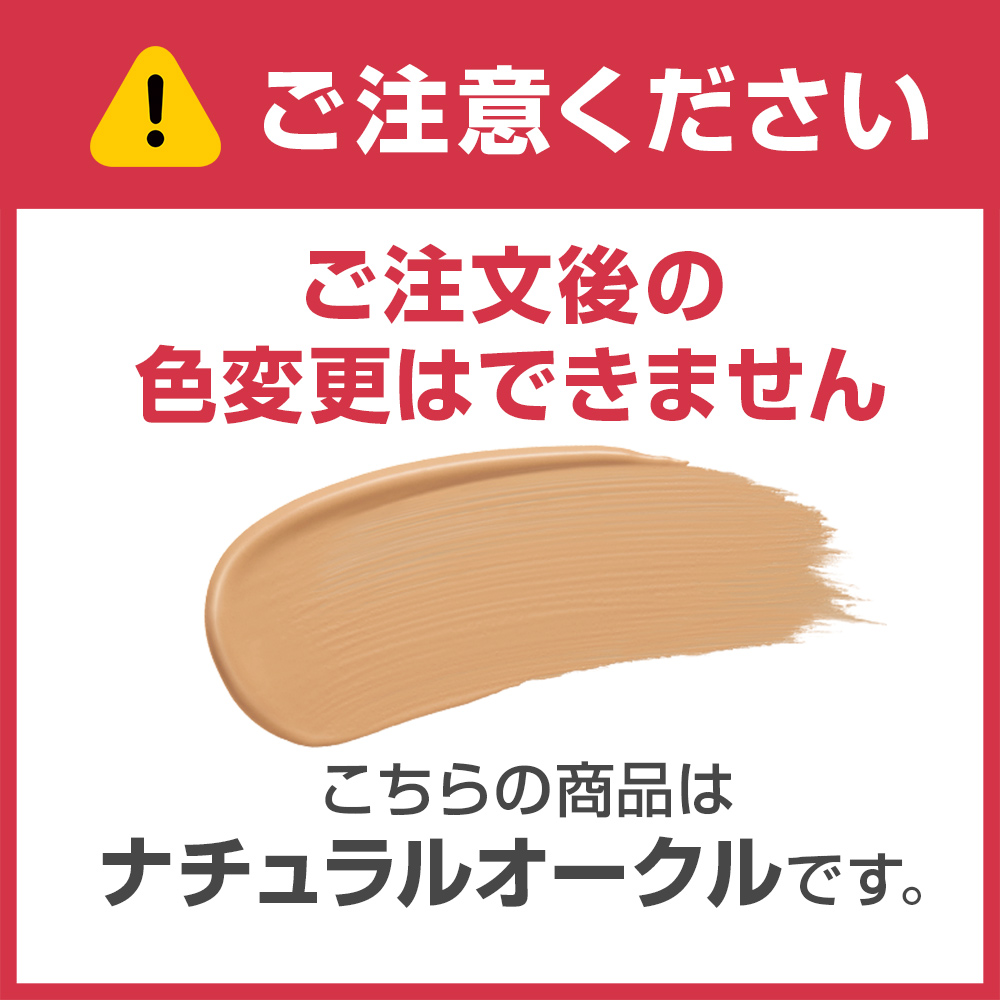 Suhadabi クッションファンデーション ナチュラルオークル2個（初回限定価格）SPF50+/PA+++ スハダビ 大地真央 日焼け止め｜proudin｜02