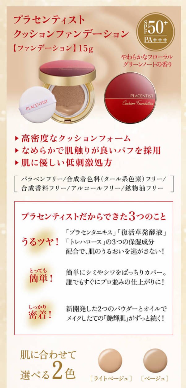 銀座ステファニー化粧品公式Yahoo!店 - ケース｜Yahoo!ショッピング