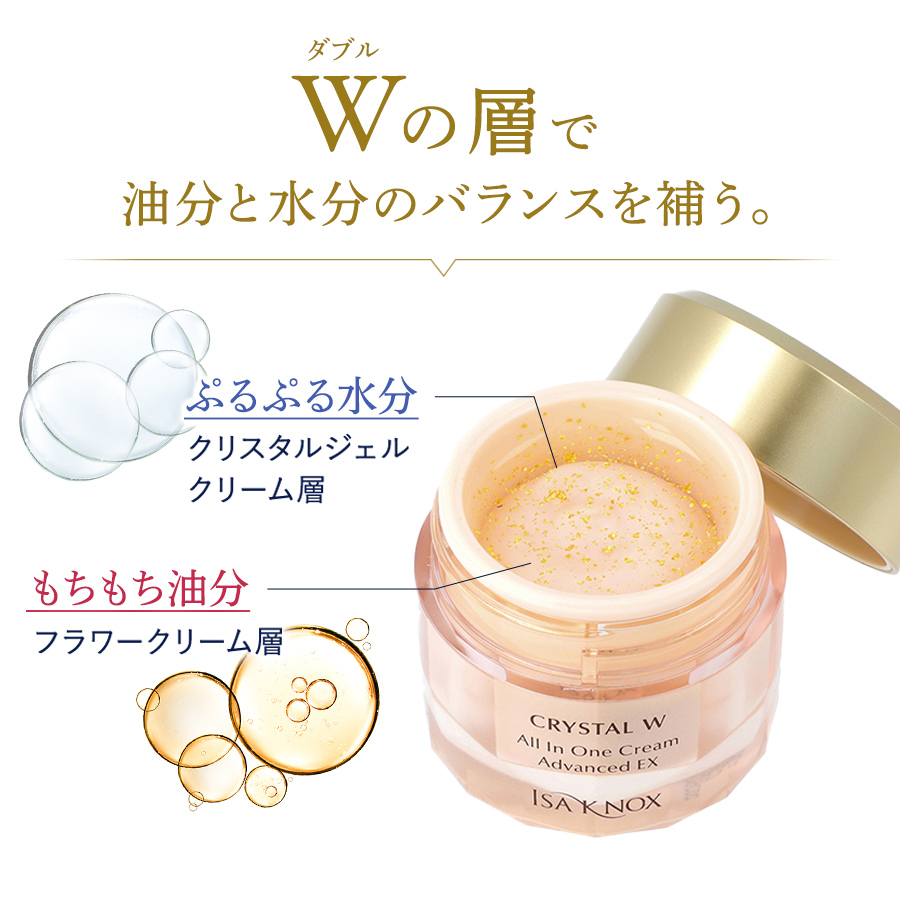 si+ クリスタルオールインワンの商品一覧 通販 - Yahoo!ショッピング