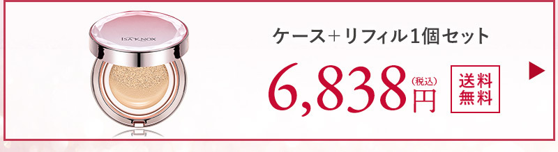 リフィル単品×2個) イザノックス ジュエルエクストリームカバークッションファンデーション 韓国コスメ ISA KNOX  :YG100154:銀座ステファニー化粧品公式Yahoo!店 - 通販 - Yahoo!ショッピング