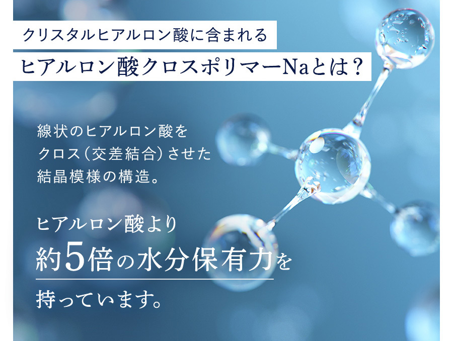 【正規品】スキンケア/基礎化粧品イザノックス クリスタル Wオールインワンクリーム(オールインワンゲル