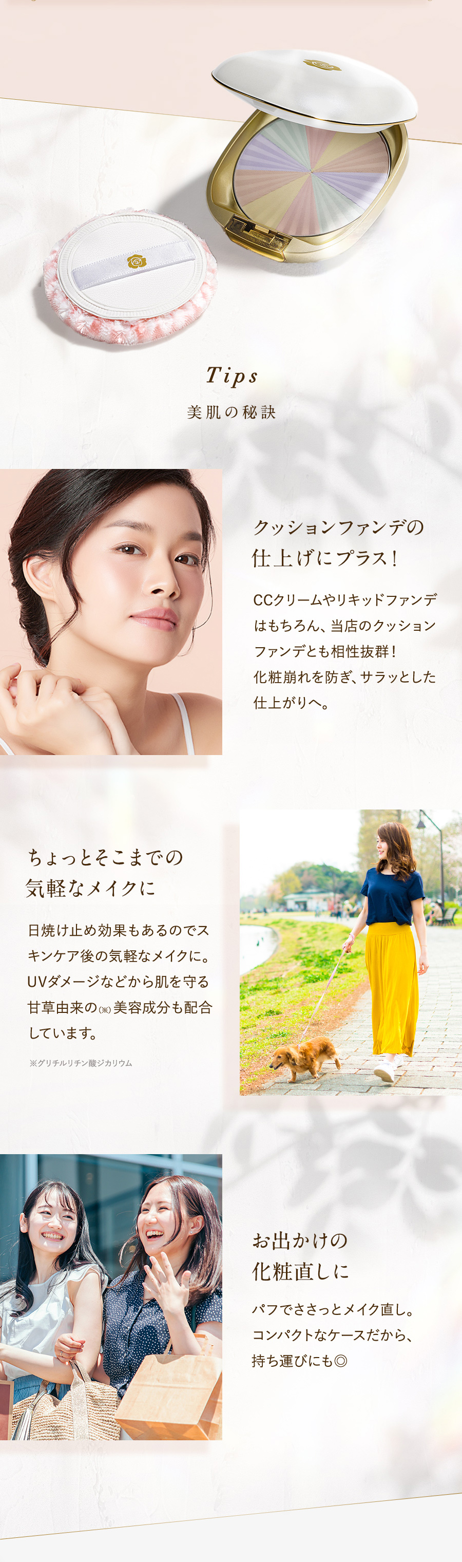 日本最大級の品揃え 銀座ステファニー化粧品 サンブロック ルーセントパウダー