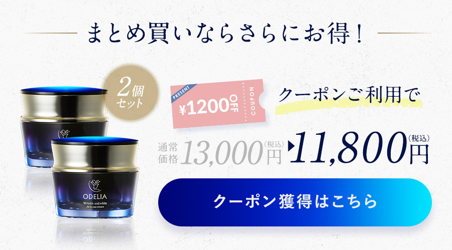 銀座ステファニー化粧品 ○まとめ買い最大2100円クーポン○公式