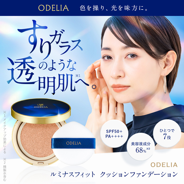 リフィル3個セット ODELIA ルミナスフィットクッションファンデーション 01ナチュラルベージュ｜proudin｜03