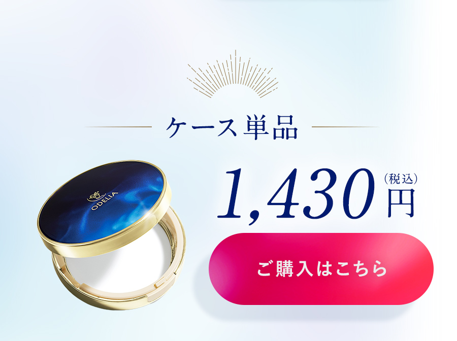 銀座ステファニー化粧品 公式 ○初回限定 本品がもう1個ついて