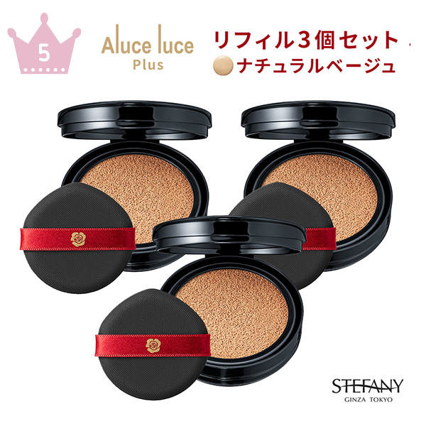 銀座ステファニー　 4点まとめ売り 銀座ステファニー化粧品公式Yahoo!店 - Yahoo!ショッピング