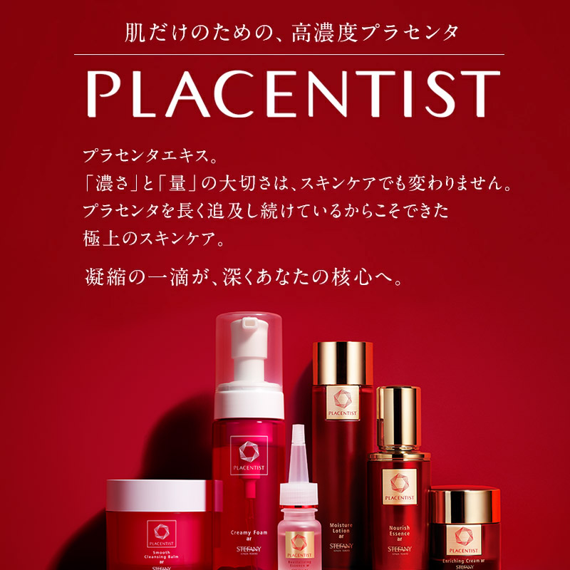 銀座ステファニー化粧品公式Yahoo!店 - Yahoo!ショッピング
