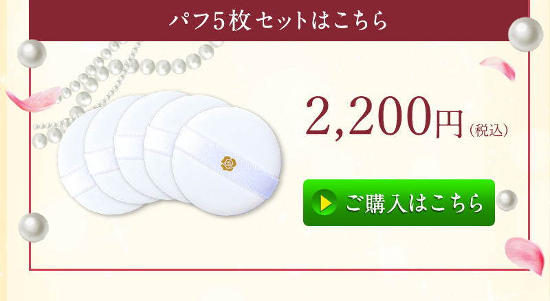 銀座ステファニー化粧品 ○クーポン配布中○公式 リフィル2個セット
