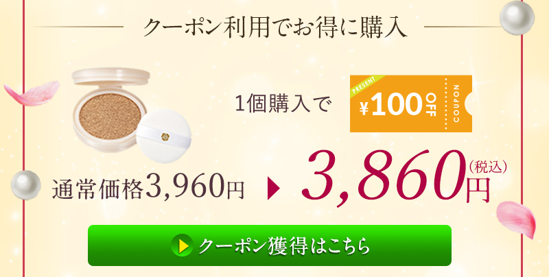 銀座ステファニー化粧品 ○クーポン配布中○公式 リフィル3個セット