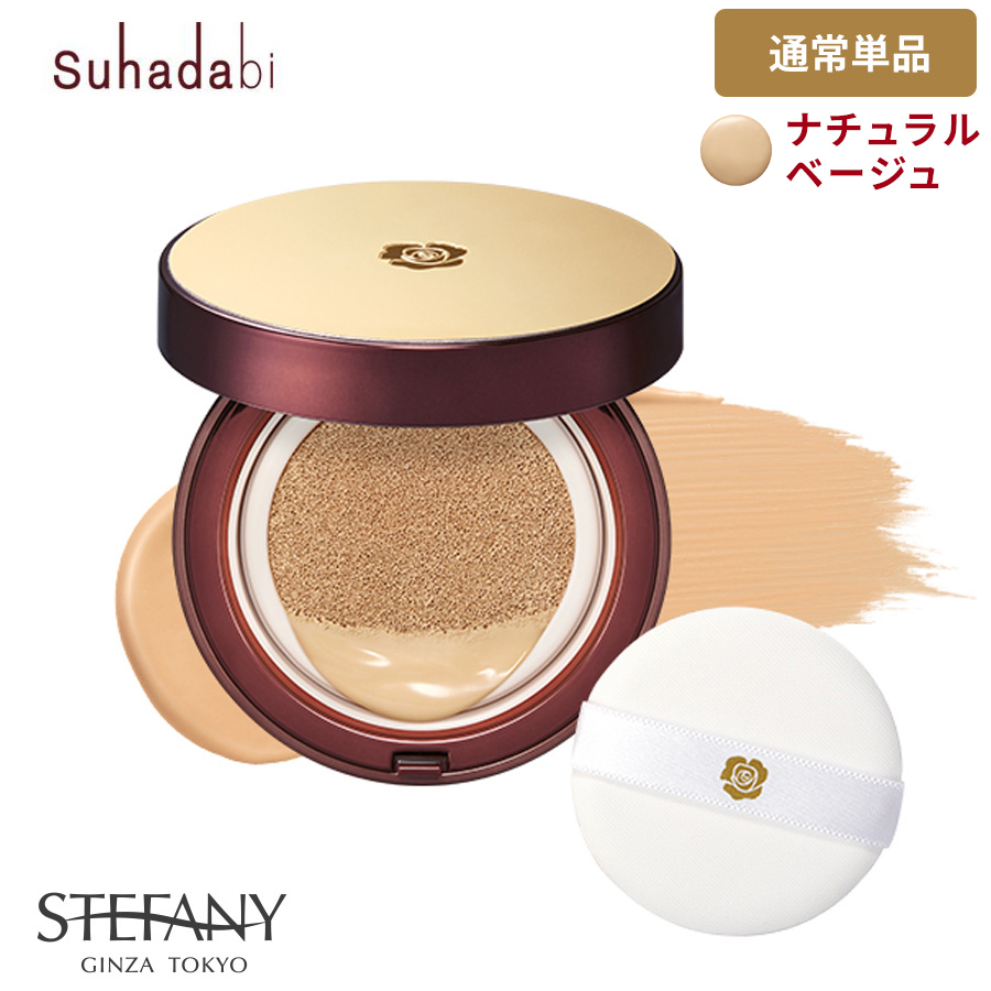 銀座ステファニー化粧品公式Yahoo!店 - Suhadabi クッション