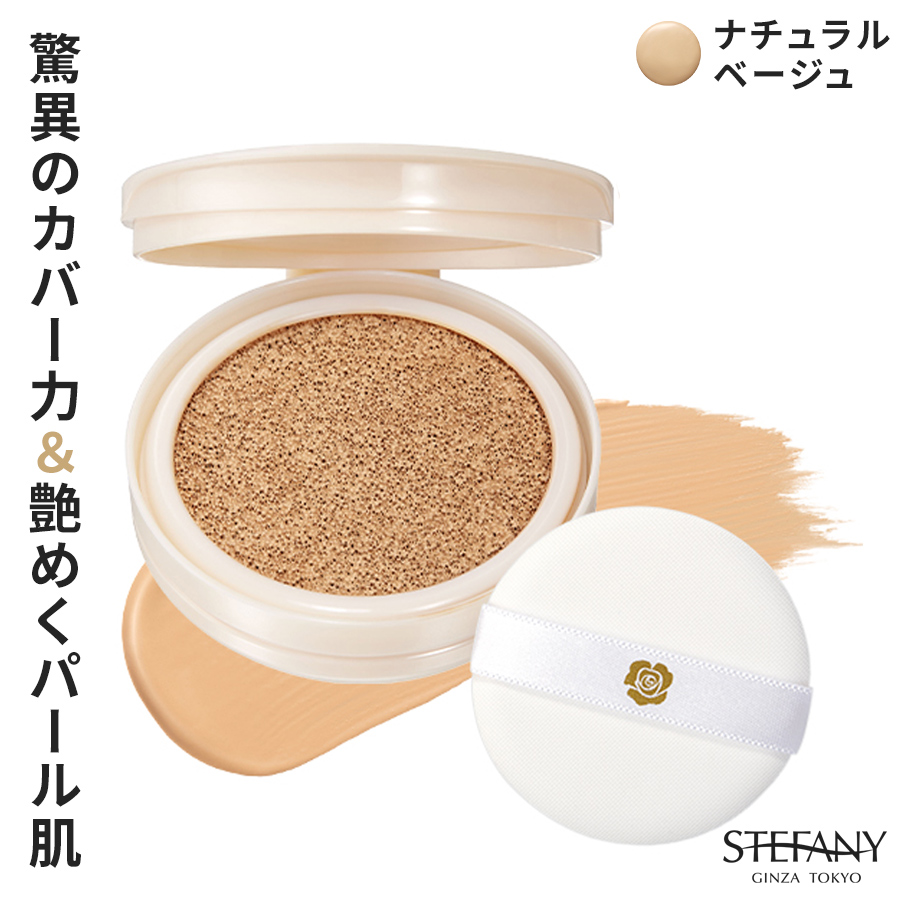 リフィル】suhadabiクッションファンデーション ナチュラルベージュ