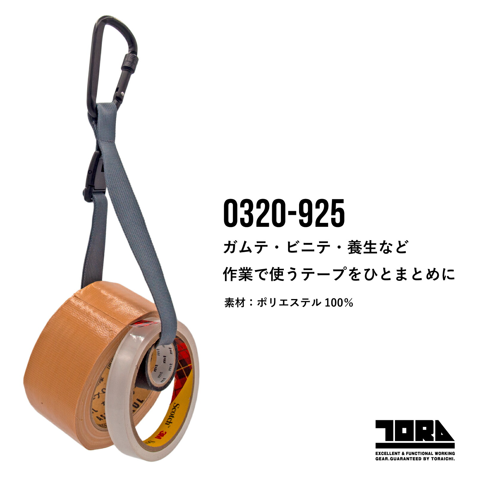 モデル画像