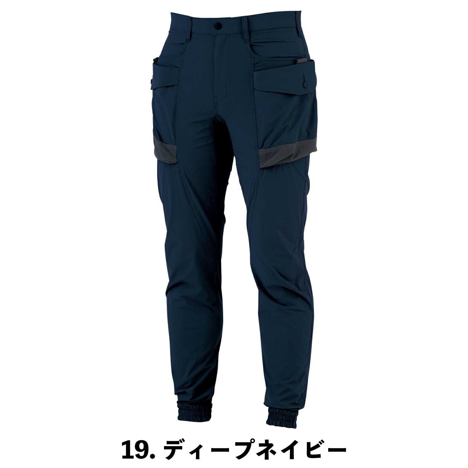 専用giabsarchivioネイビー カーゴパンツ ジョガーパンツ ジーベック 2229 作業着 コーデュラ クロスゾーン