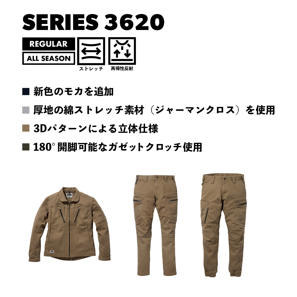 寅壱 カーゴパンツ 3620-219 作業着 ズボン ストレッチ 通年 作業服 寅一 TORAICHI｜prouni｜06