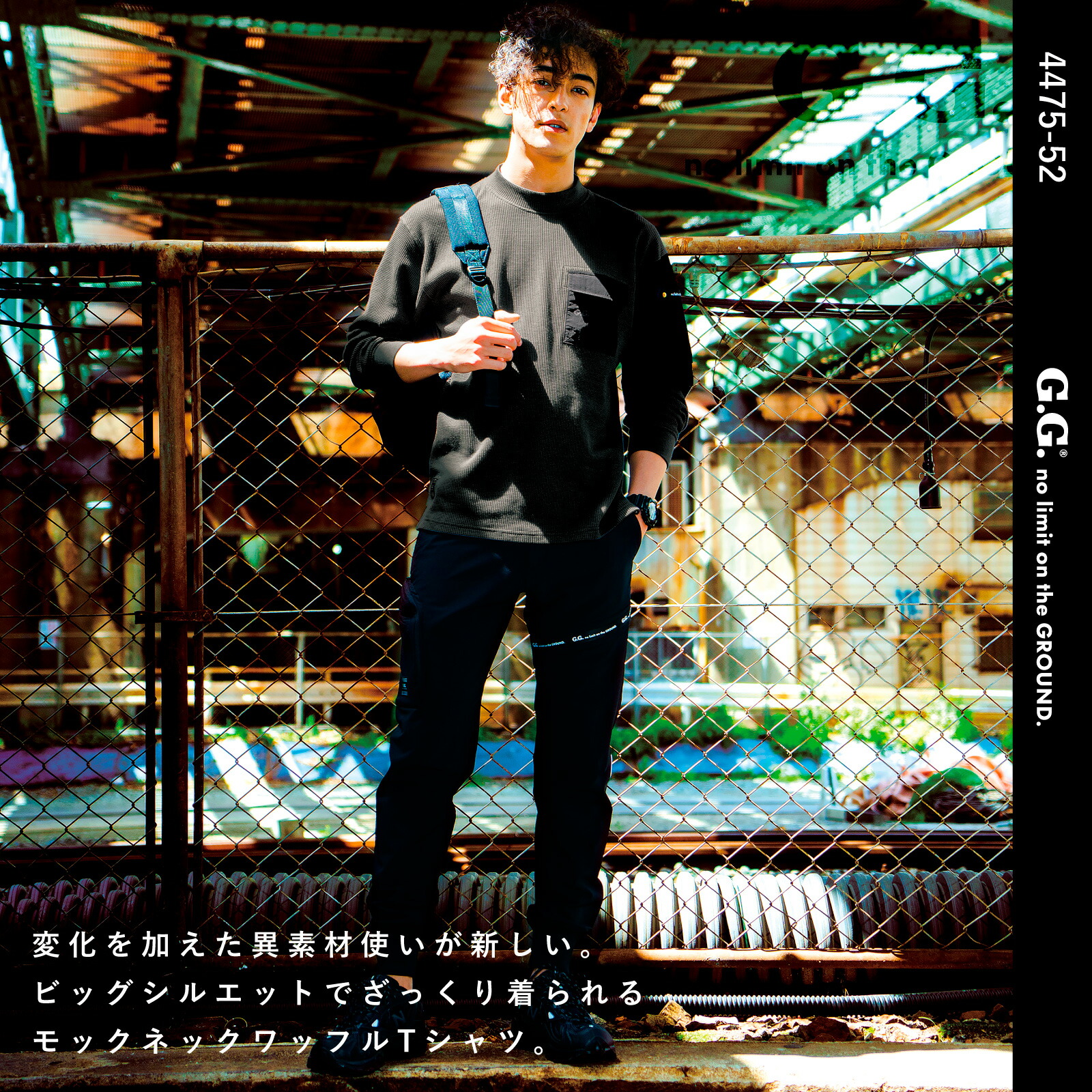 G.GROUND モックネック 長袖Tシャツ 4475-52 ワッフル ストレッチ 消臭