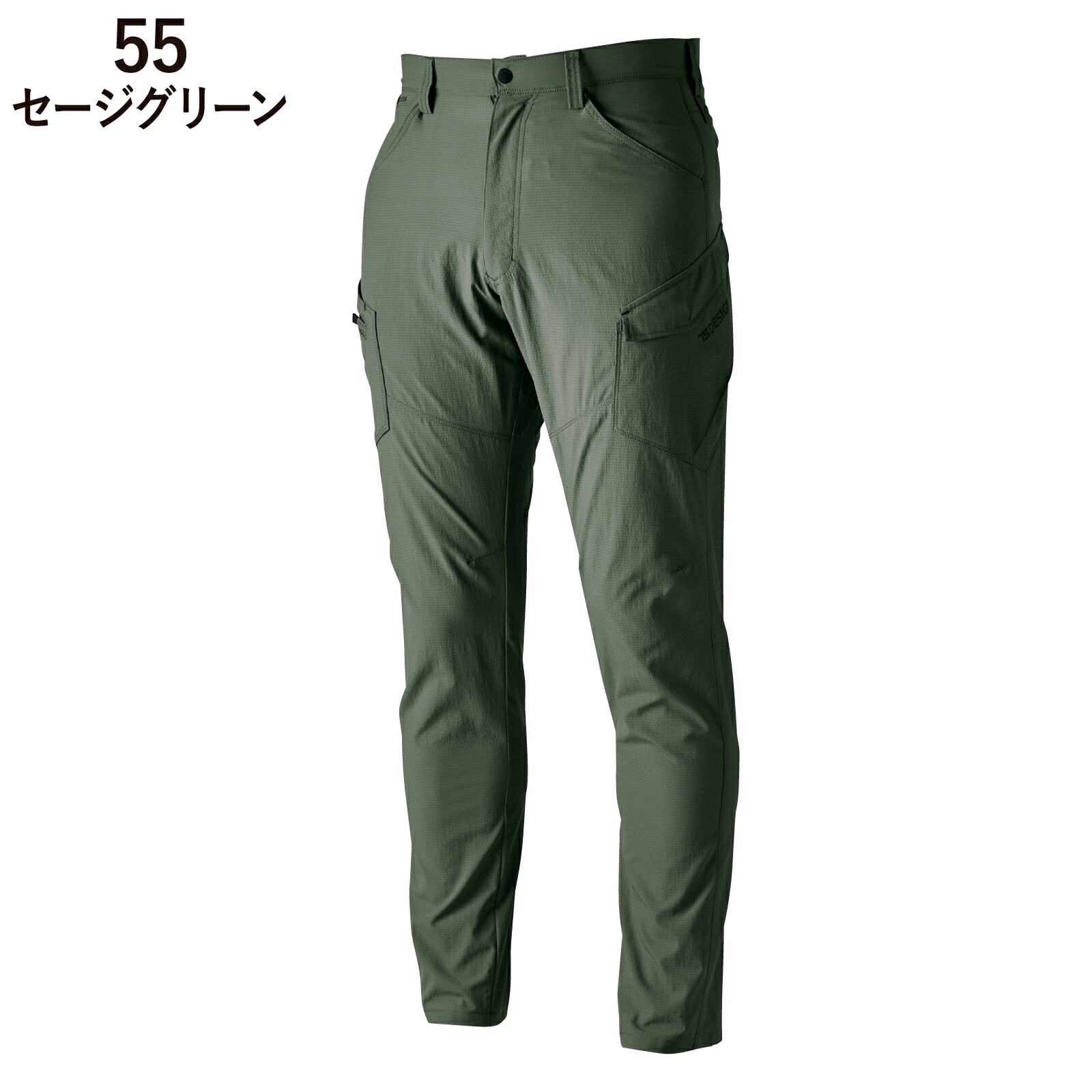 TSDESIGN メンズ カーゴパンツ 春夏 作業着 作業服 4604 TSデザイン
