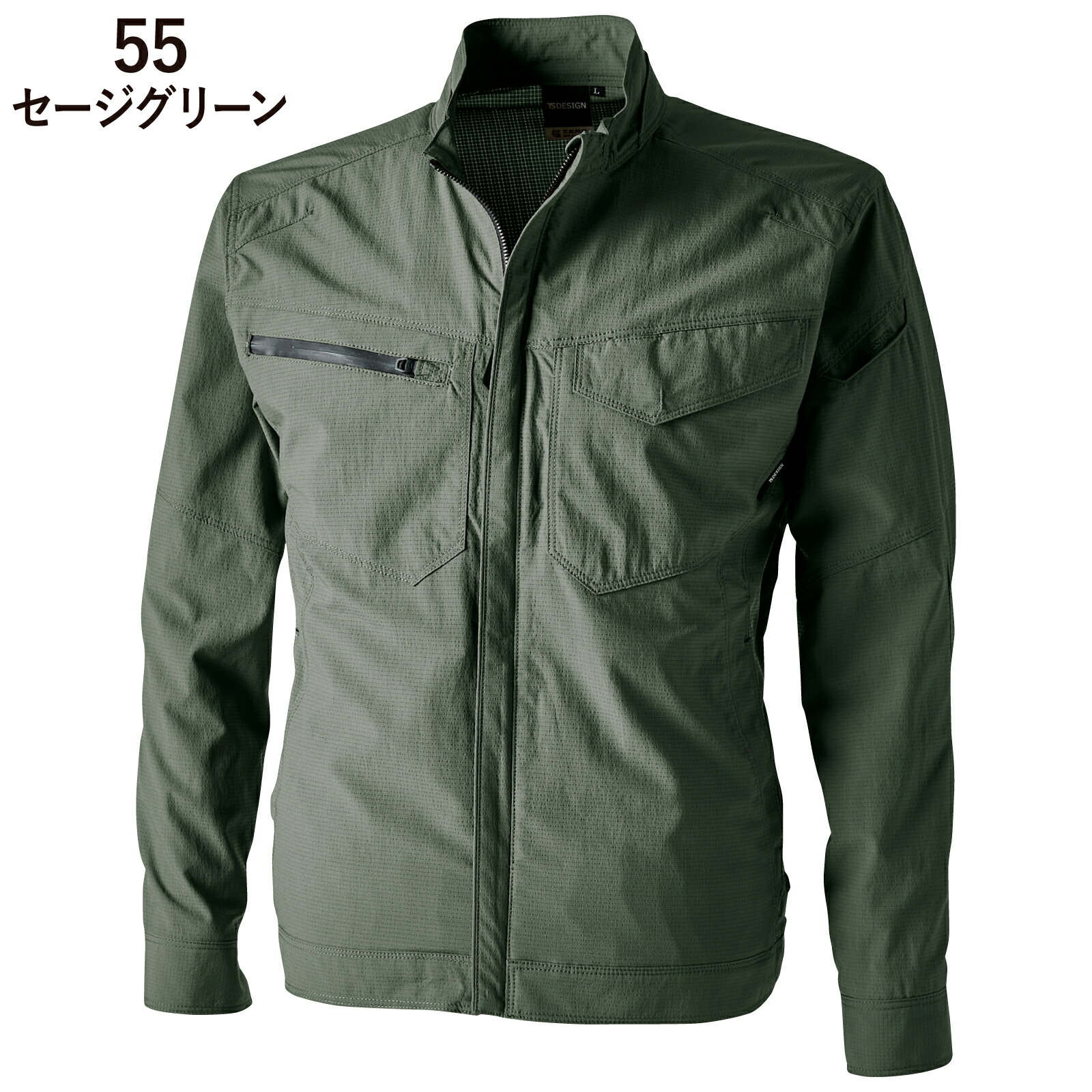 TSDESIGN ジャケット 春夏 作業着 作業服 4606 TSデザイン