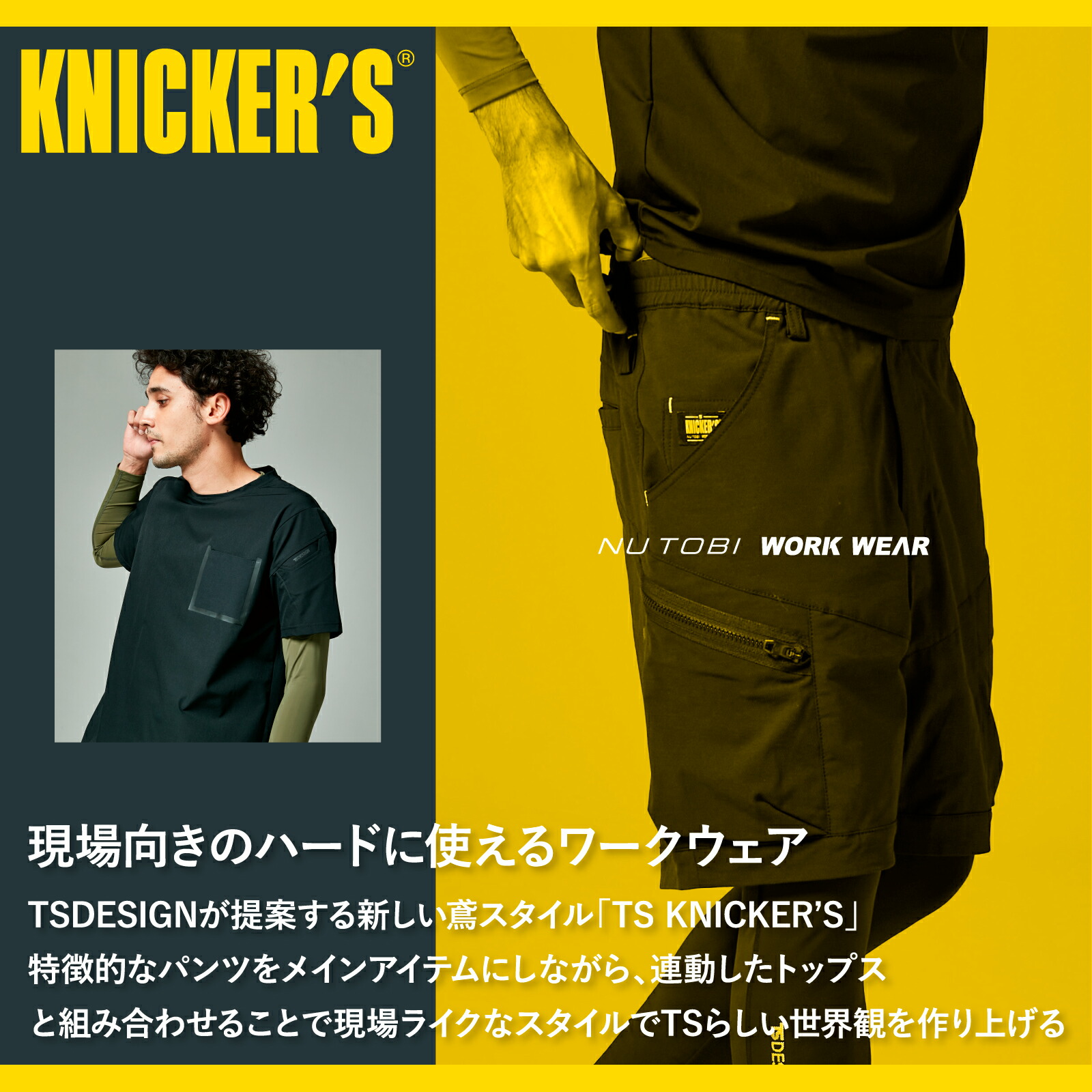TSDESIGN ハーフパンツ メンズ 春夏 作業着 作業服 50345 TSデザイン