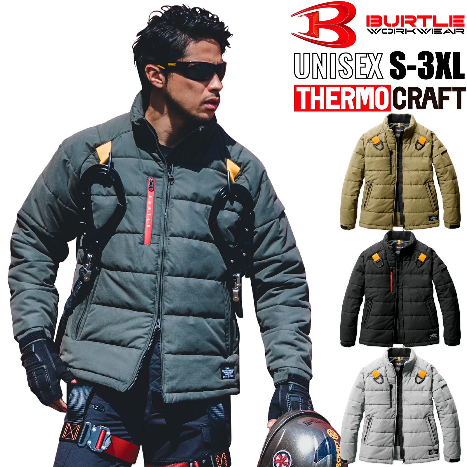 新品Columbia フード付き冬用ウェア セットアップ3T Columbia（コロンビア） スキーウェア キッズ アウトレット 上下セット