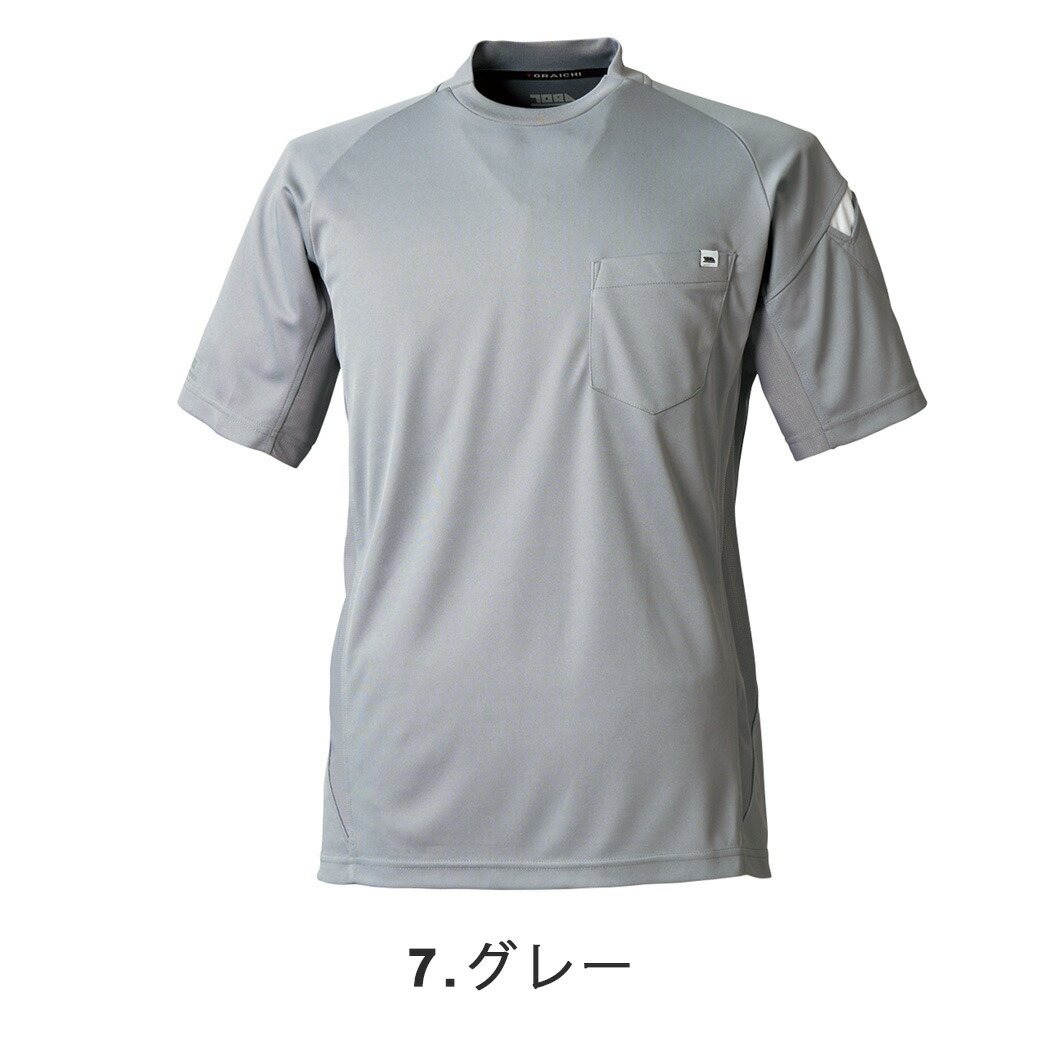 格安販売の格安販売の寅壱 半袖 Tシャツ 5949-618 作業着 クルーネック 速乾 消臭 メッシュ 夏 インナー 作業服 寅一 TORAICHI  制服、作業服