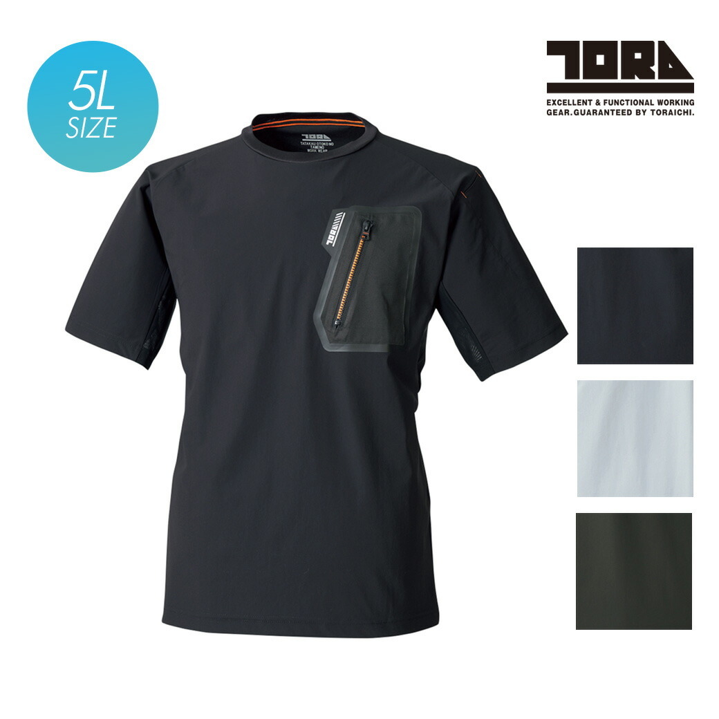 *p(R)ojectR®バレンタインコレクション 半袖Tシャツ Lサイズ p(R)ojectR® バレンタインコレクション半袖Tシャツ Lサイズ