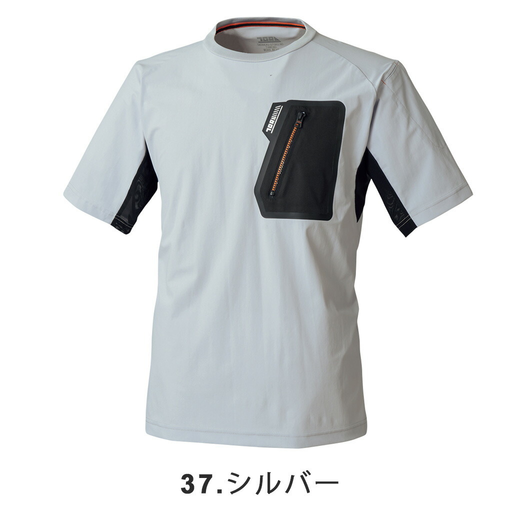 寅壱 半袖 クールネックTシャツ 《5974-618》S M L LL 3L作業着 作業服