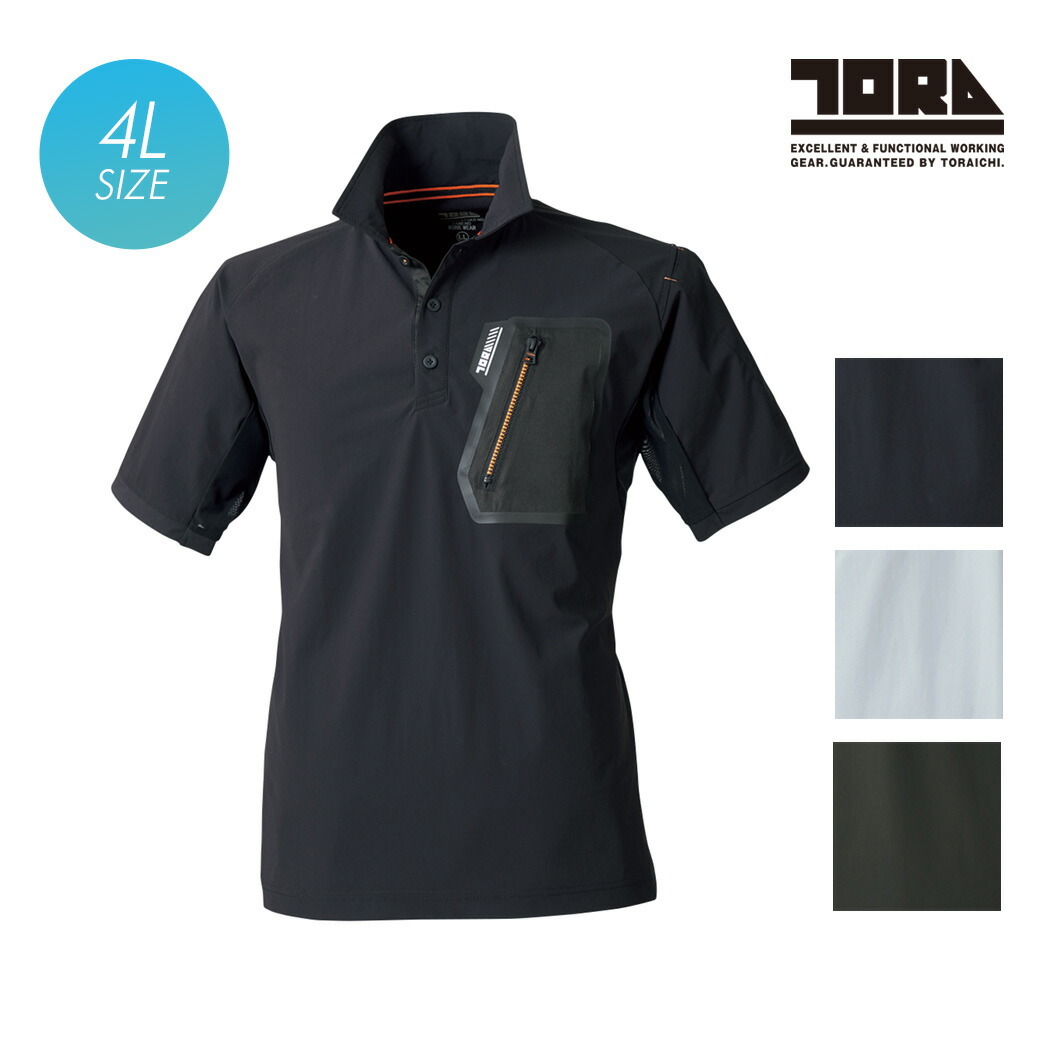 5974-621-4l-tora_1.jpg