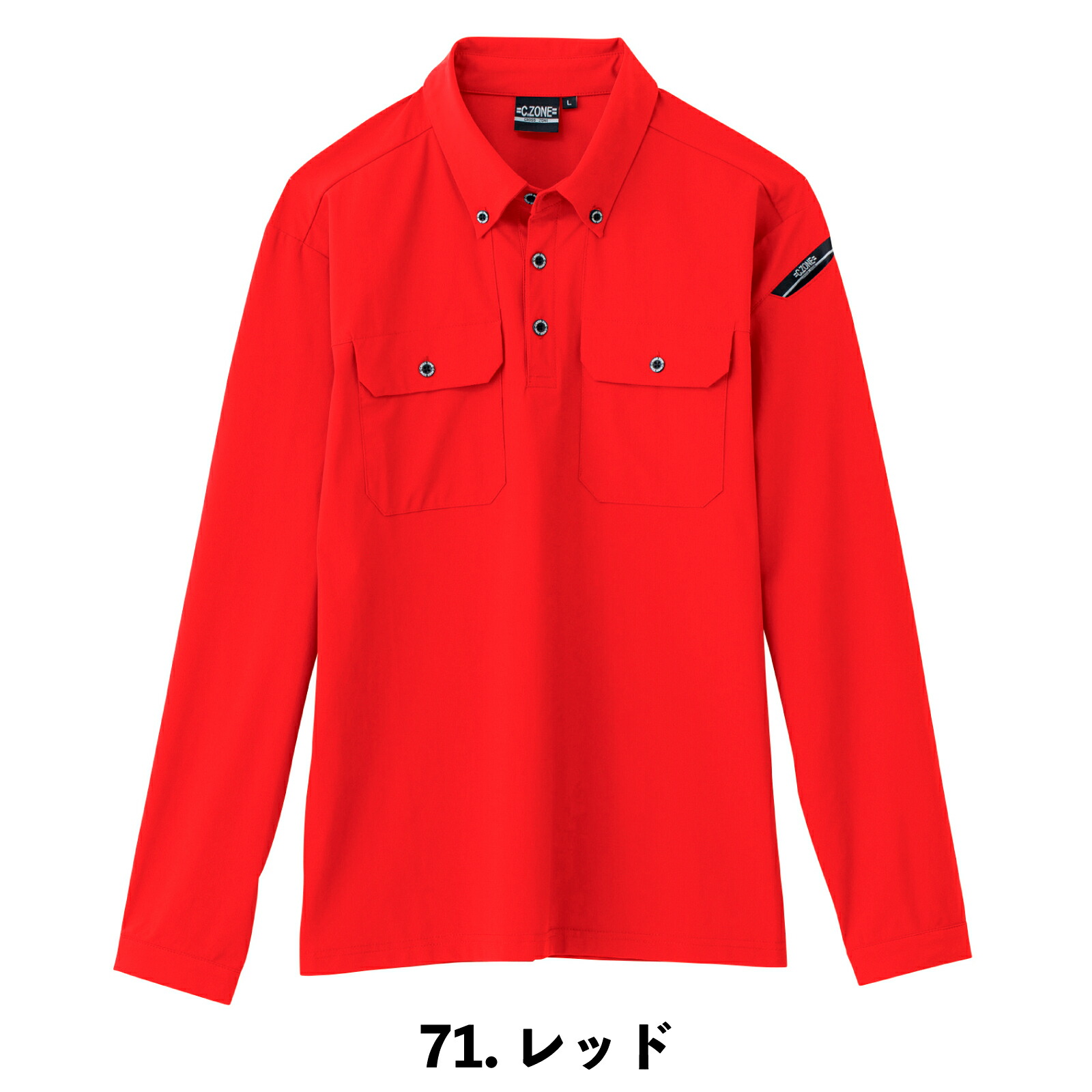長袖ポロシャツ ジーベック 6085 作業着 コーデュラ クロスゾーン