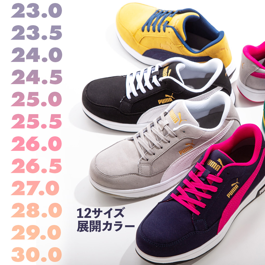 PUMA 安全靴 ヘリテイジ エアツイスト 2.0 ロー 23.0cm-30.0cm Heritage AIRTWIST 2.0 LOW プーマ  セーフティシューズ