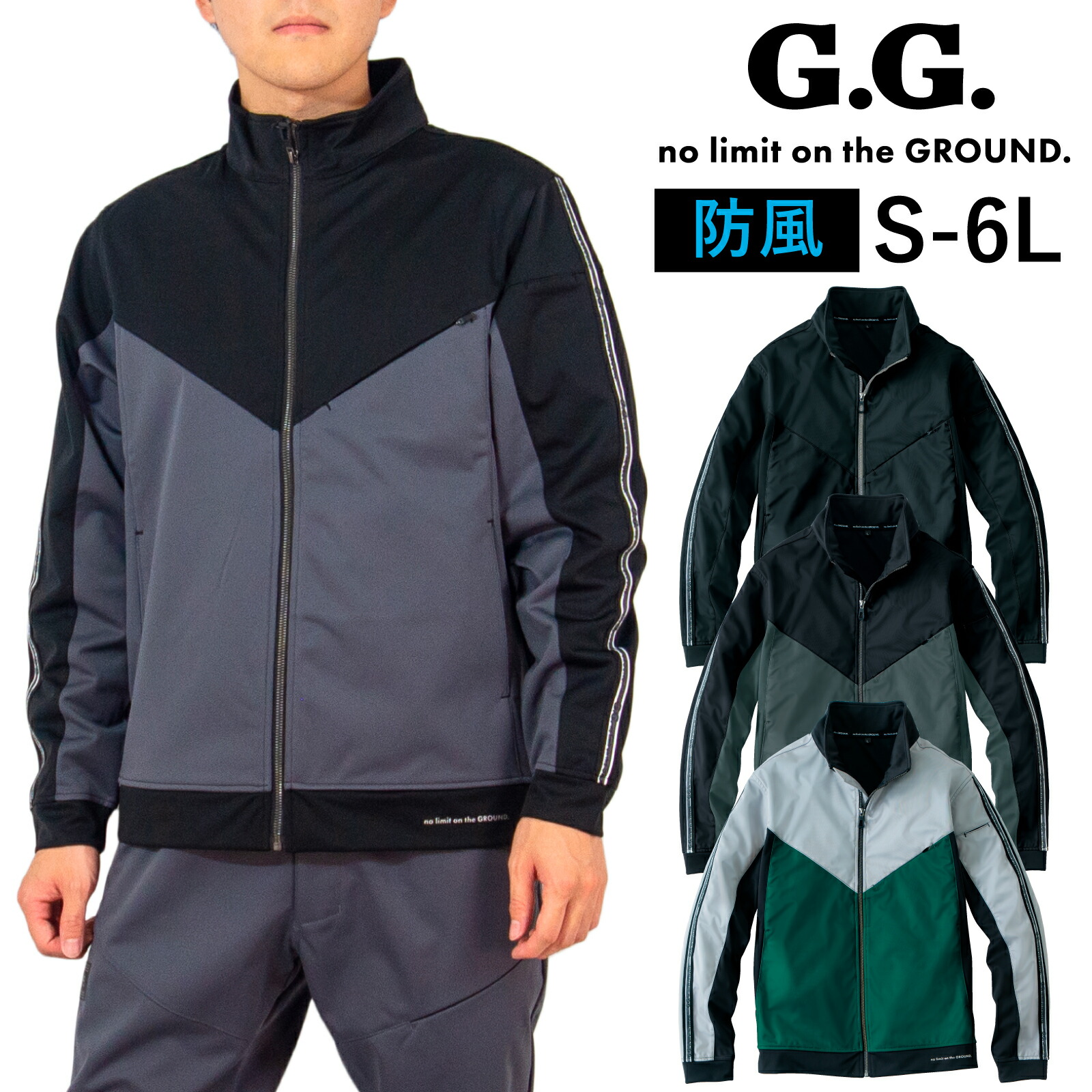 G/FORE 防風ブルゾン【新品・未使用】 G.GROUND 防風ブルゾン 7474-00 軽防寒 ストレッチ 反射 カジュアル
