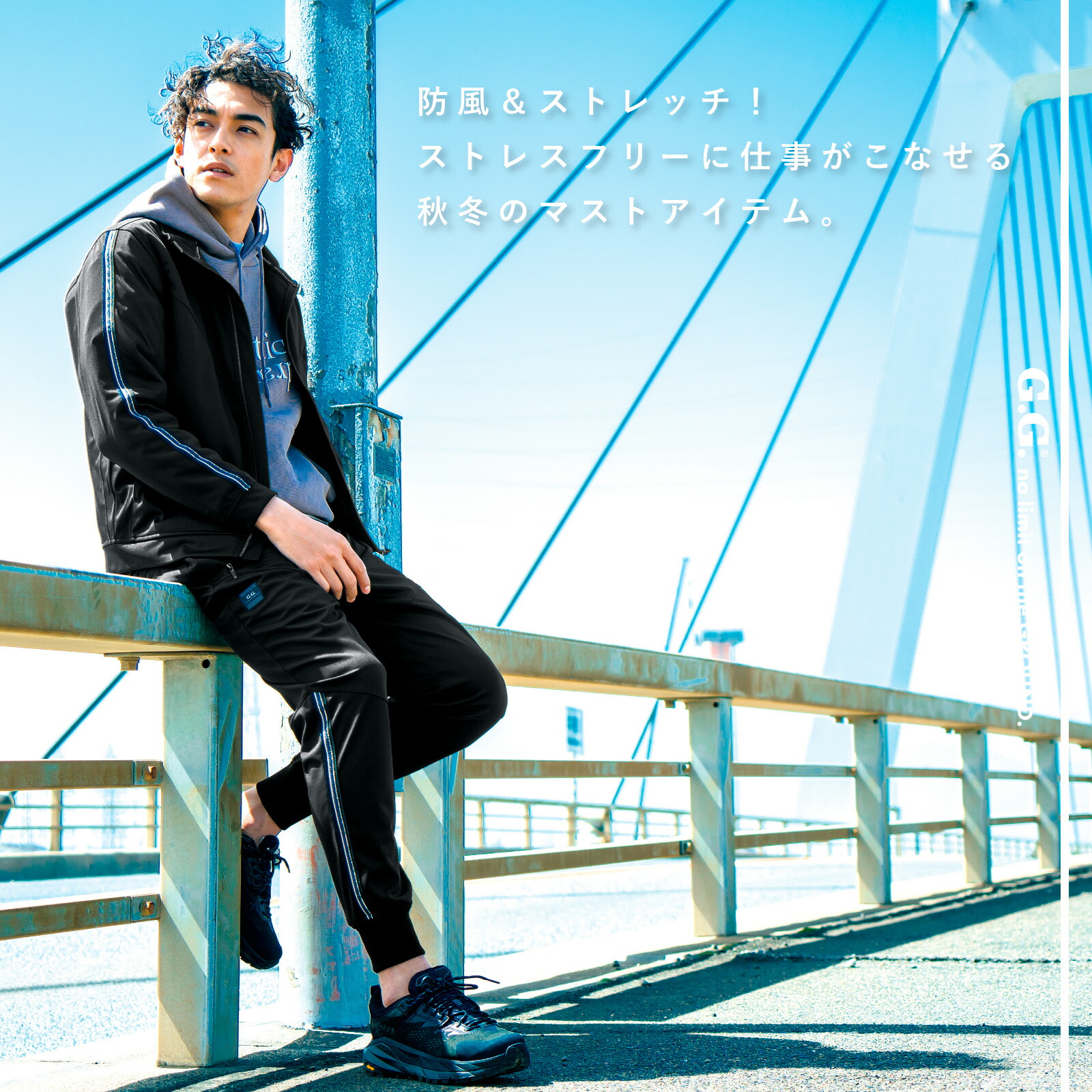 G.GROUND 防風ジョガーパンツ 7474-07 ストレッチ 反射 リブ ポケット