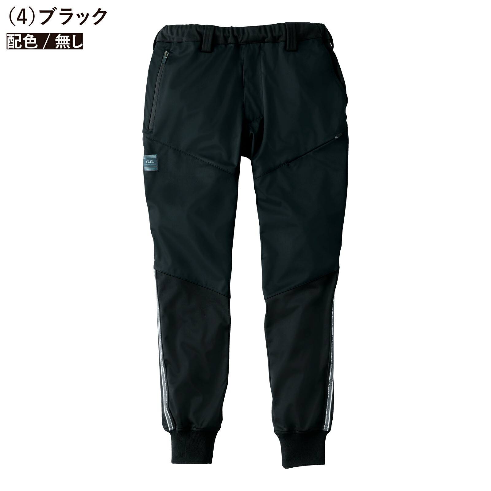 G.GROUND 防風ジョガーパンツ 7474-07 ストレッチ 反射 リブ ポケット