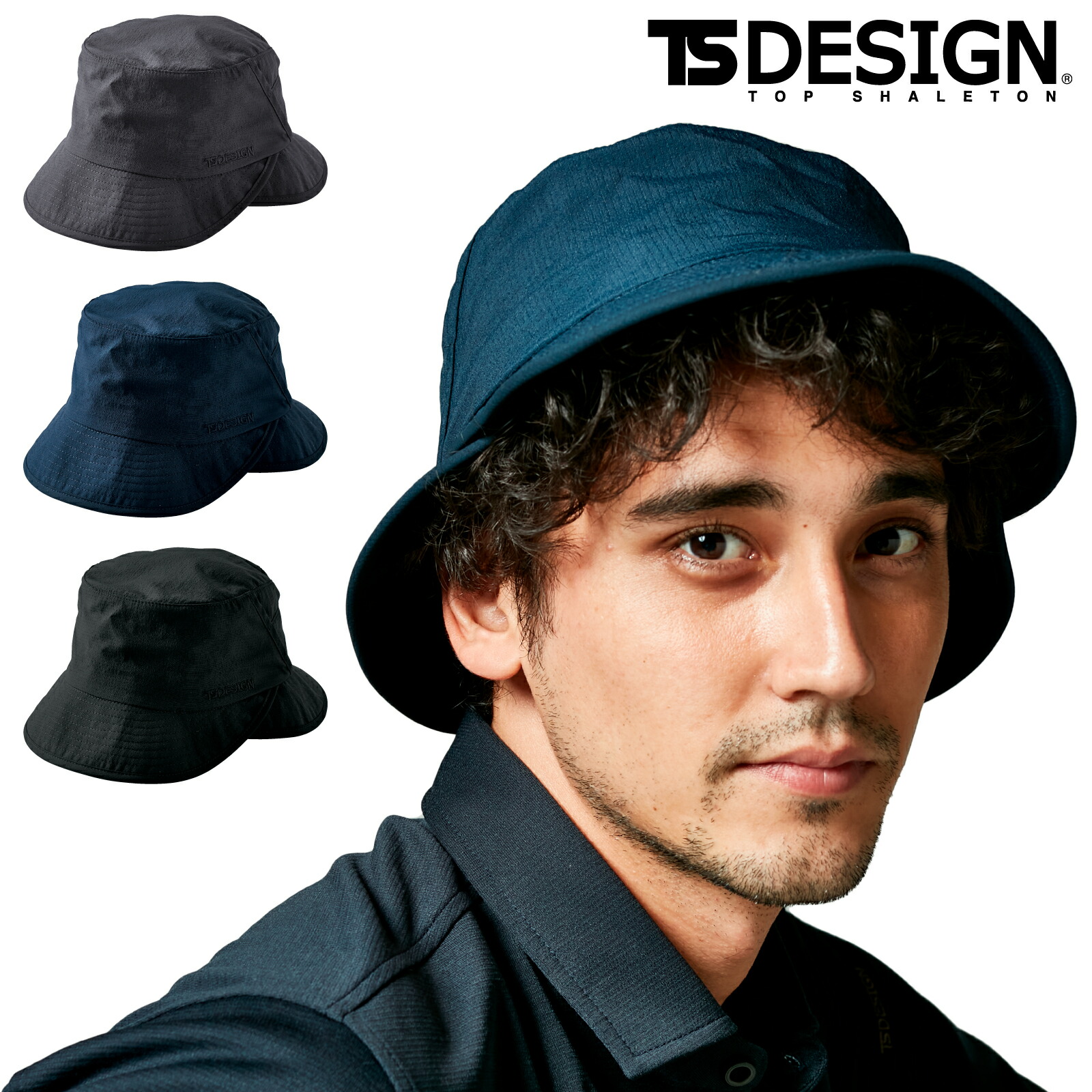 TSDESIGN ハット ナイロン 84927 TSデザイン バケットハット キャップ