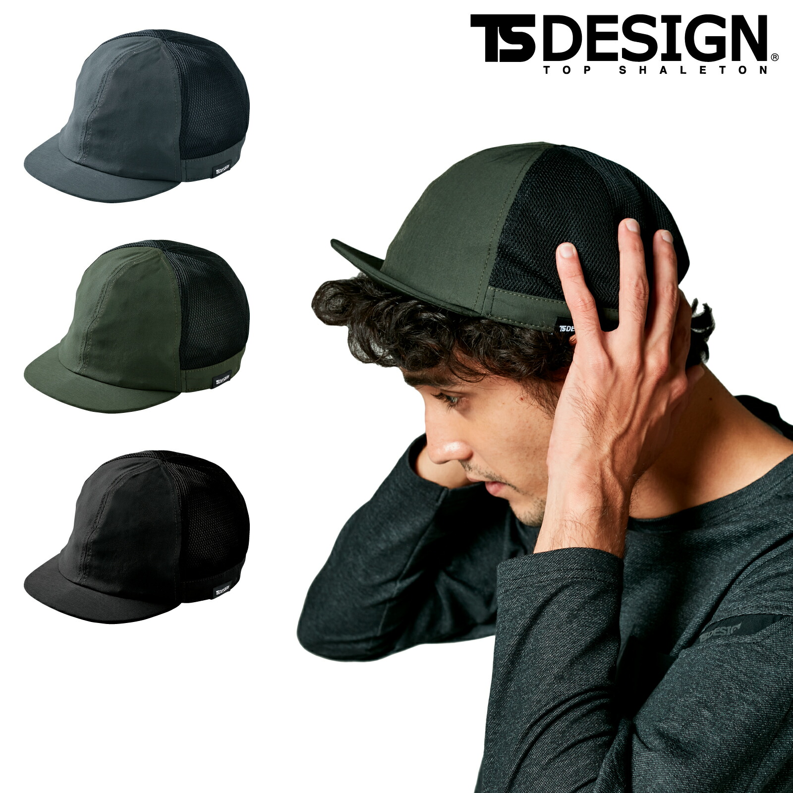TSDESIGN インナーキャップ ナイロン 84298 TSデザイン ヘルメット