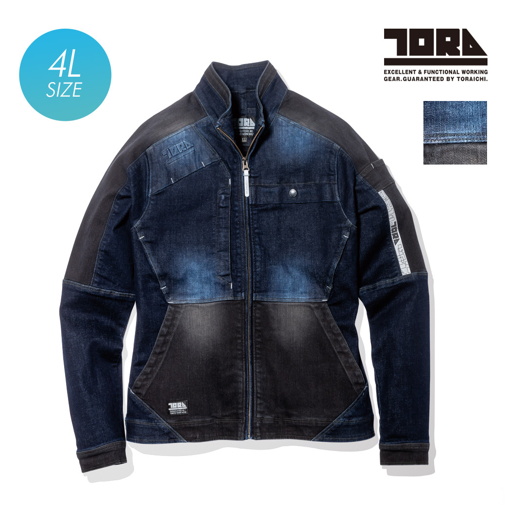 寅壱 デニム ブルゾン 8840-124 S M L LL TORAICHI ジャケット 上着