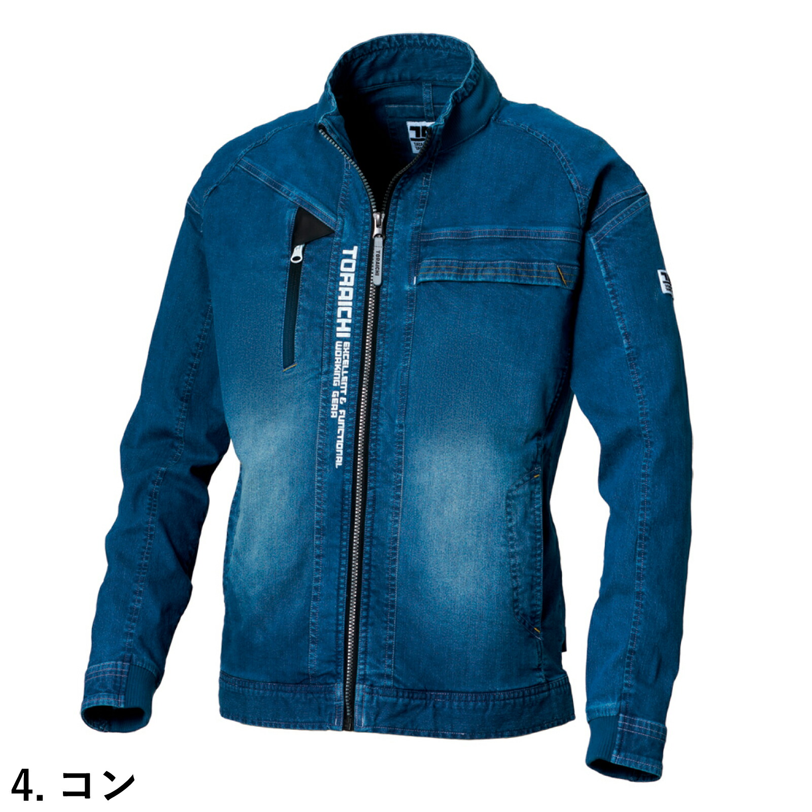 ⭐︎寅⭐︎ 寅壱 デニムジャケット 8880-124 夏 接触冷感 ストレッチ 軽量 カラー