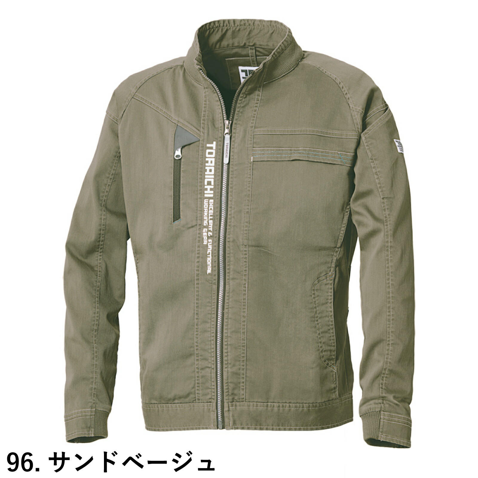 寅松‼️ 寅壱 デニムジャケット 8880-124 夏 接触冷感 ストレッチ 軽量 カラー