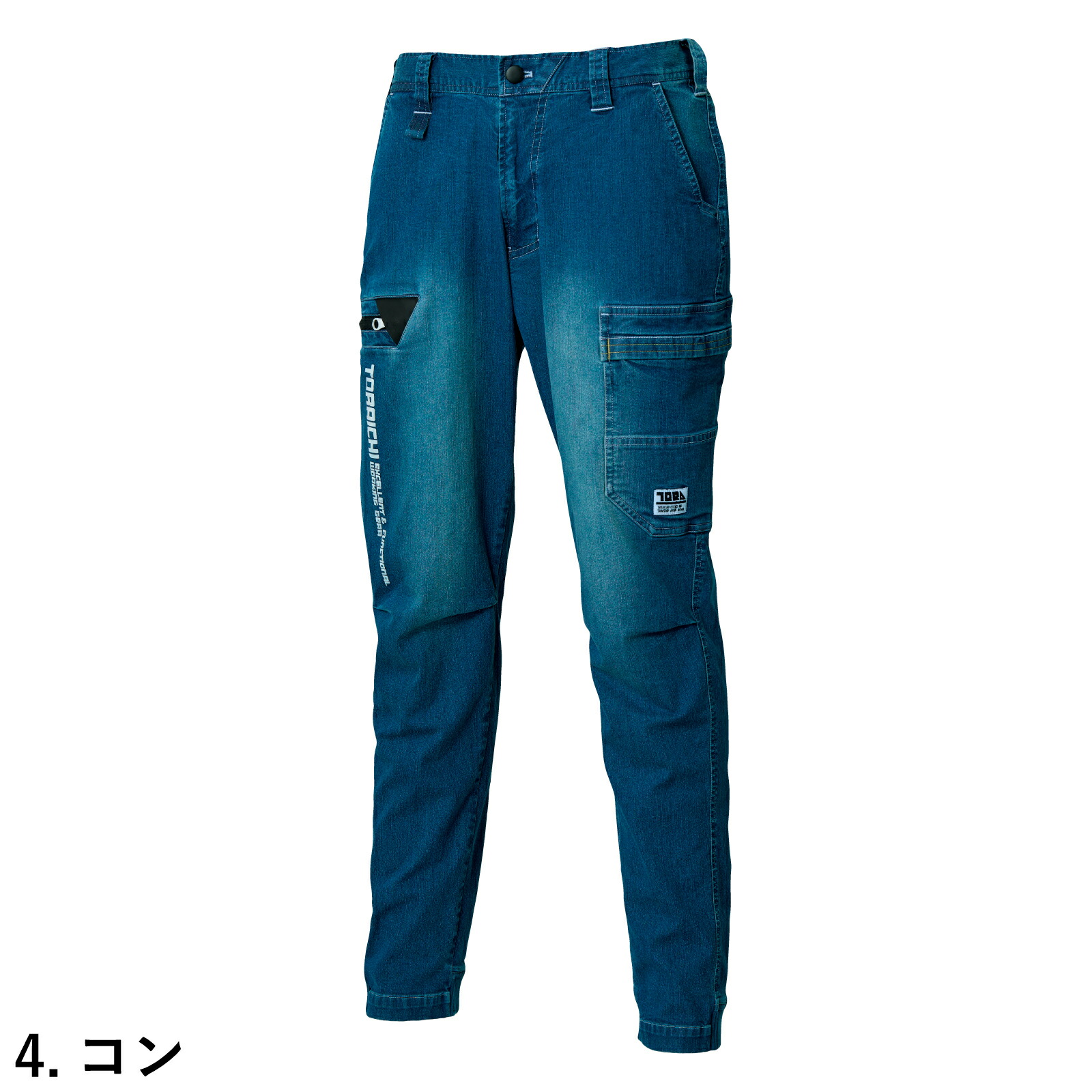寅壱 デニムカーゴパンツ 8880-219 夏 ズボン 接触冷感 ストレッチ