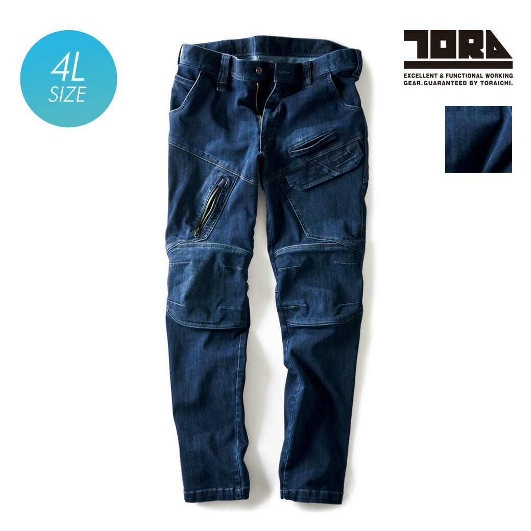 KRYclothing IRUKA4 デニムカーゴ　パンツ KRYclothing IRUKA4 デニムカーゴ パンツの通販はau PAY マーケット