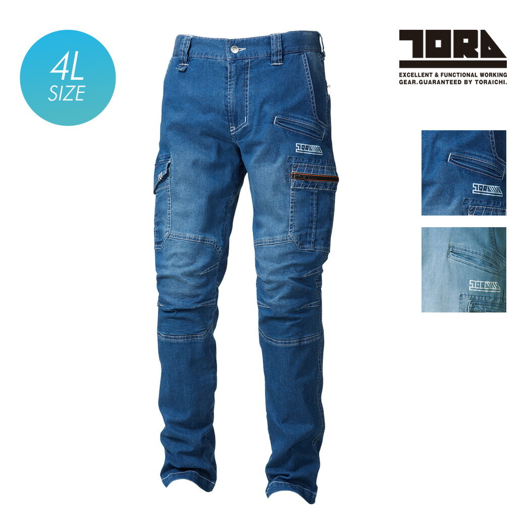 8970-219-4l-tora_1.jpg