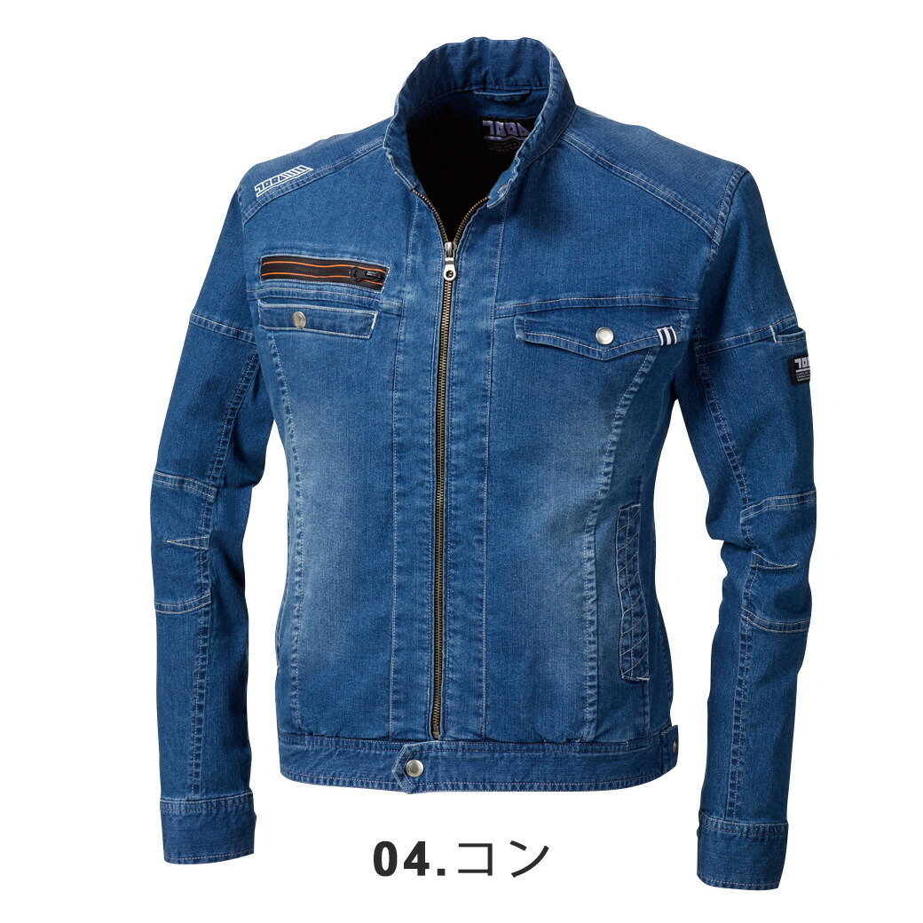 寅壱 デニム ライダースジャケット 《8970-554》S M L