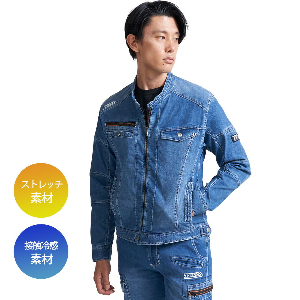 寅壱 デニム ライダースジャケット 《8970-554》4LTORAICHI