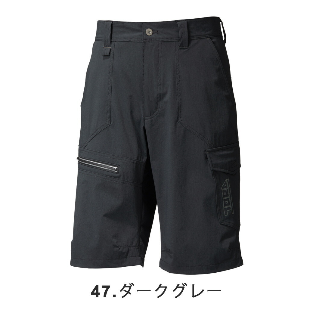寅壱 作業着 半ズボン 9334-241 カーゴ ハーフパンツ ストレッチ 夏用